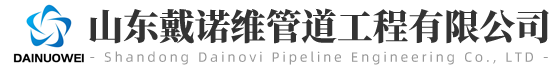 淄博化工有限公司
